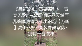 推油娱乐约个少妇推油按摩啪啪抹上精油揉捏翘臀抬起腿揉穴浴室洗澡