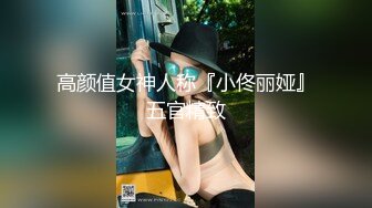 医疗整形医院偷拍漂亮的美女前台