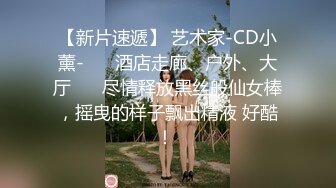 最新香港网红极品美少女【HongKongDoll】骚货室友穿超紧身裙玩穴诱惑 无套抽插爆精内射