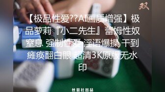 【新片速遞】 姐姐和弟弟激情啪啪，露脸身材完美好嫩好骚，口交大鸡巴让小哥哥吃奶玩逼亲小嘴，黑丝情趣各种抽插精彩刺激