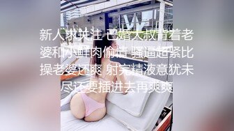 煙酒超市熟女老板娘太頂了,邊給顧客結賬,櫃臺下邊玩跳蛋露鮑,附近認識的老鐵來找我玩