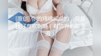 【AI换脸视频】贾静雯 无码和服自摸