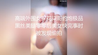 MD103情欲黑社会 黑社会女老大的惩处