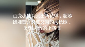 ✿极品清纯校花✿白嫩清纯校园女神 奶油肌肤坚挺白嫩美乳 被爸爸大肉棒无情蹂躏 紧致粉嫩小穴让人流口水 又乖又反差