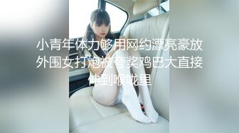 195_(sex)20230719_深夜大师兄