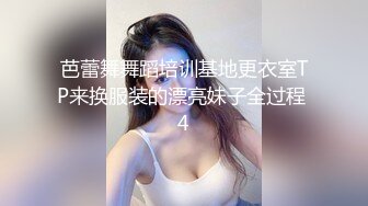 芭蕾舞舞蹈培训基地更衣室TP来换服装的漂亮妹子全过程 4