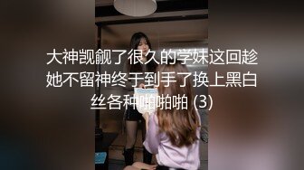 韩国娇艳伪娘『CDwant』双伪娘跟直男4P趴体轮操超淫荡