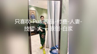 催眠眼镜之新妻教育