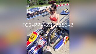 FC2-PPV-2857653-2