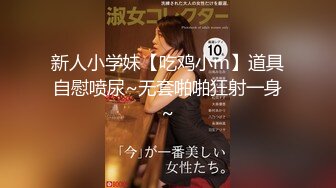 俩个纹身妖艳人妖玩弄一个骚妇玻璃钢球塞进屁眼里前面口交后面在双插操穴