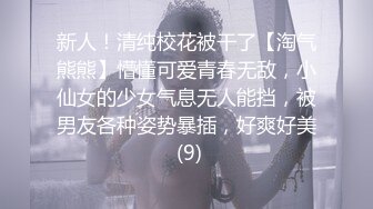 【三只狼】SZL-001 为人师婊的上海教师-竟然下海拍片了