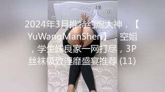 母犬调教 贤妻女仆的极致服务