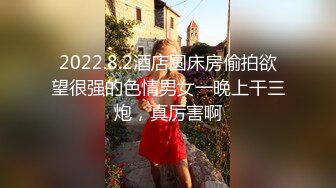  新流出黑客破解家庭摄像头偷拍 中午老公不在家少妇约炮年轻帅哥来家里偷情小哥太紧张两分钟就射了