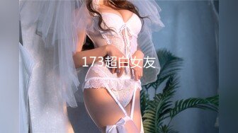 【经典✅婚闹】新婚闹洞房 恶搞新娘、伴娘 花样多玩的疯第二部90V (6)