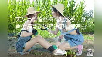 大奶小少妇洗着澡让小哥刮逼毛好刺激，床上撅着屁股塞上肛塞狐狸尾巴真性感，口交大鸡巴，压在身下爆草骚穴