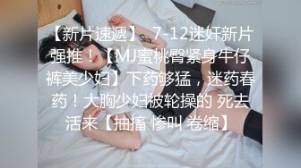 价值12USD摄影大神作品34D巨乳长腿小野猫失神痉挛还忍不住潮吹全无遮叫声绝对刺激阴蒂玩肿了