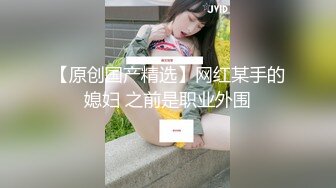 SA国际传媒 SAT0049 恋上冥婚美人儿2 温芮欣