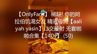 OnlyFans 『#辛尤里』落地窗性爱实战的!