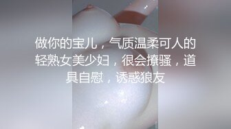 [2DF2] 刚上手的01年幼师专业妹子，阴唇肥厚阴蒂粉嫩，青春活力的胴体随意玩弄抽插鲍鱼和菊花 - soav_evMerge[BT种子]