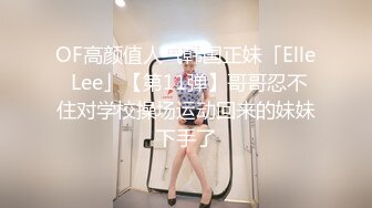 MKY-NS-002-痴呆病人捆绑礼物.亲身上门护理湿-李蓉蓉