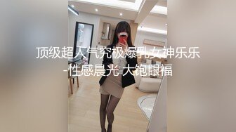  极品身材女秘书 细腰蜜股 吃鸡一流 被无套猛怼 奶子哗哗