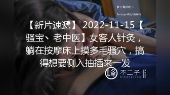 精致迷人短发人妖被猛男后面抱住爱抚闭眼享受撸管深喉俺在床上后入疯狂操菊嗷嗷淫叫