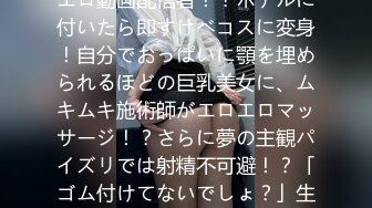 天然むすめ ~ 佐々木うの 22岁 素人ガチナンパ ～美容クリニックで働いている娘を顶きました～