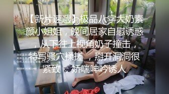 赵总找外围大长腿少妇，穿上黑丝撕裆调情