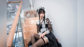  萝莉女神全程露脸颜值很哇塞，制服诱惑笑起来好舔，性感的逼逼里塞着跳蛋自慰