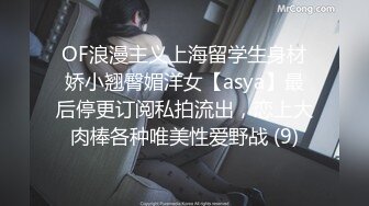 满足绿帽，操他老婆