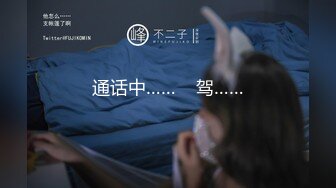 疏通下屁眼准备开操