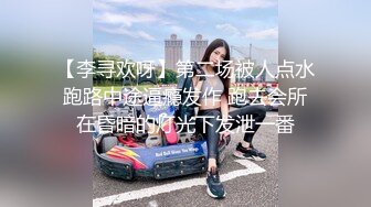 秀人 野模 【艾小青】 亚太负责人女经理谈业务勾引客户啪啪