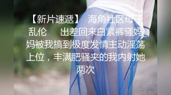 【AI换脸视频】范冰冰 极品少妇被轮番输出