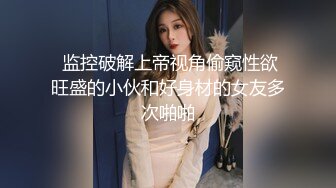 STP22394 极品女神 尊享 劲爆网红美少女【柚子猫】庆中秋性啪新作-性感的中秋玉兔 爆裂黑丝 无套抽插爆操粉穴