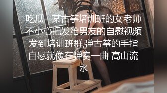 湖南长沙财经学院大一学生不雅视频流出！酒店帮炮友卖力口交 果然眼镜妹都是反差婊！