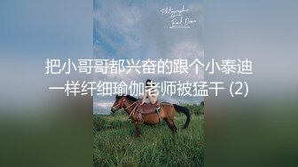 活泼可爱00後短发胖妹妹,肥美无比,大屁股太令人喜欢了,连着拍打好几下