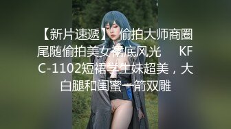 纯干货~【混血长腿妹妹】新晋户外野战爆浆~5P混操场面淫乱