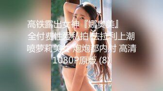 【下集】18岁侄子来做暑假工,被灌醉无套开苞虐玩嫩鸡