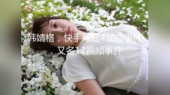 ✿超人气女神✿ 极火爆高颜值女主播汝复出线下约啪▌小草莓▌女上位水蛇腰爆桩 被大哥扣屁眼 小穴极粉蛮腰榨汁真绝