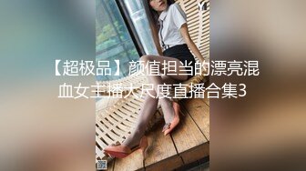 兄弟不在家迷翻他的女盆友 没想到还是一个白虎 捡到宝了哈