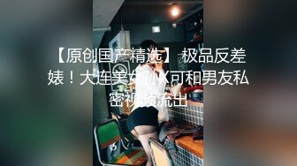 《乐橙云破解》小伙灌醉刚刚失恋的美女班花然后肆意玩弄她的小嫩B连干两炮