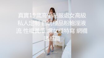  诱人的白丝小少妇全程露脸陪狼友大秀嗨皮，听指挥脱光了揉奶玩逼逼自慰呻吟