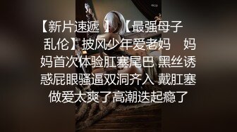 尻了一个银行职员，屄还是挺嫩的