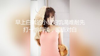 【AI换脸视频】迪丽热巴 夜店前台女服务员 无码 下