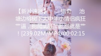 高端顶级 稀有贵圈极品Cospaly推特女神▌钛合金TiTi ▌道家《鬼神录》罕见题材 三点全露 劲爆胴体真是精品