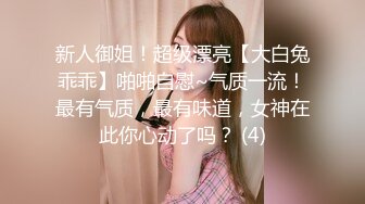 蜜桃影像传媒 PME009 趁妹妹不在勾引她老公 林沁儿