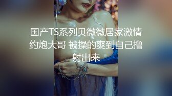 理工眼镜男暑假约炮曾经的❤️美乳高中女同学人肉打桩机抽插口爆颜射妹子嘴里对白清晰