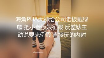 大学生热恋情侣开房造爱美腿翘臀美女喂不饱粘在男友身上还想要男友说腿都软了J8挑逗硬了继续干场面刺激