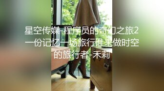 云盘被盗天津人前漂亮人后淫D反差婊骚母狗张某慧不雅自拍露脸视图流出被调教的服服帖帖1 V+284P