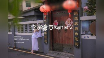 【真实乱伦】推到继母王阿姨女主身材不错 小穴很漂亮 对白刺激感很强